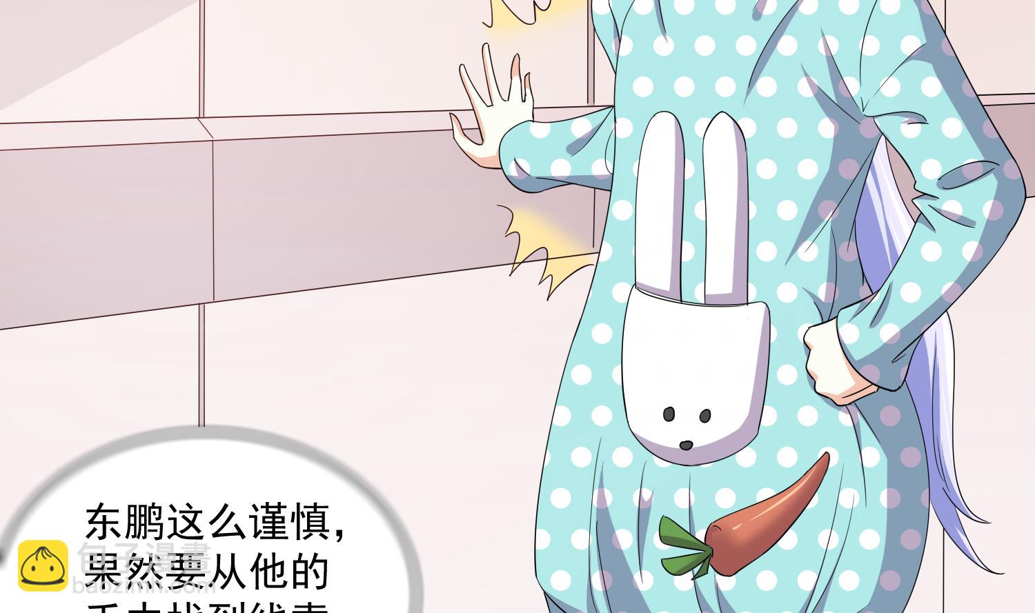 第83话 找到线索-第83话