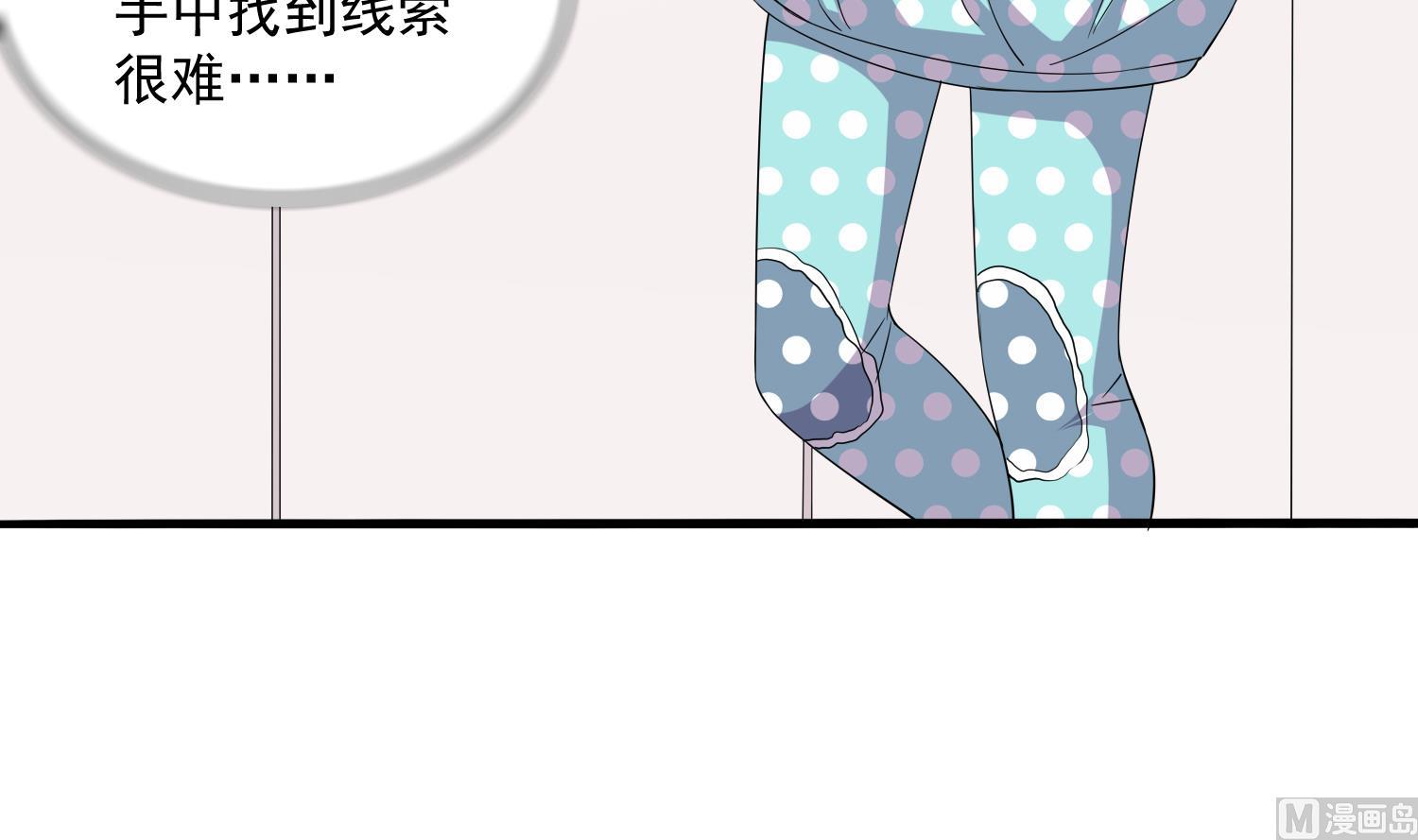 第83话 找到线索-第83话