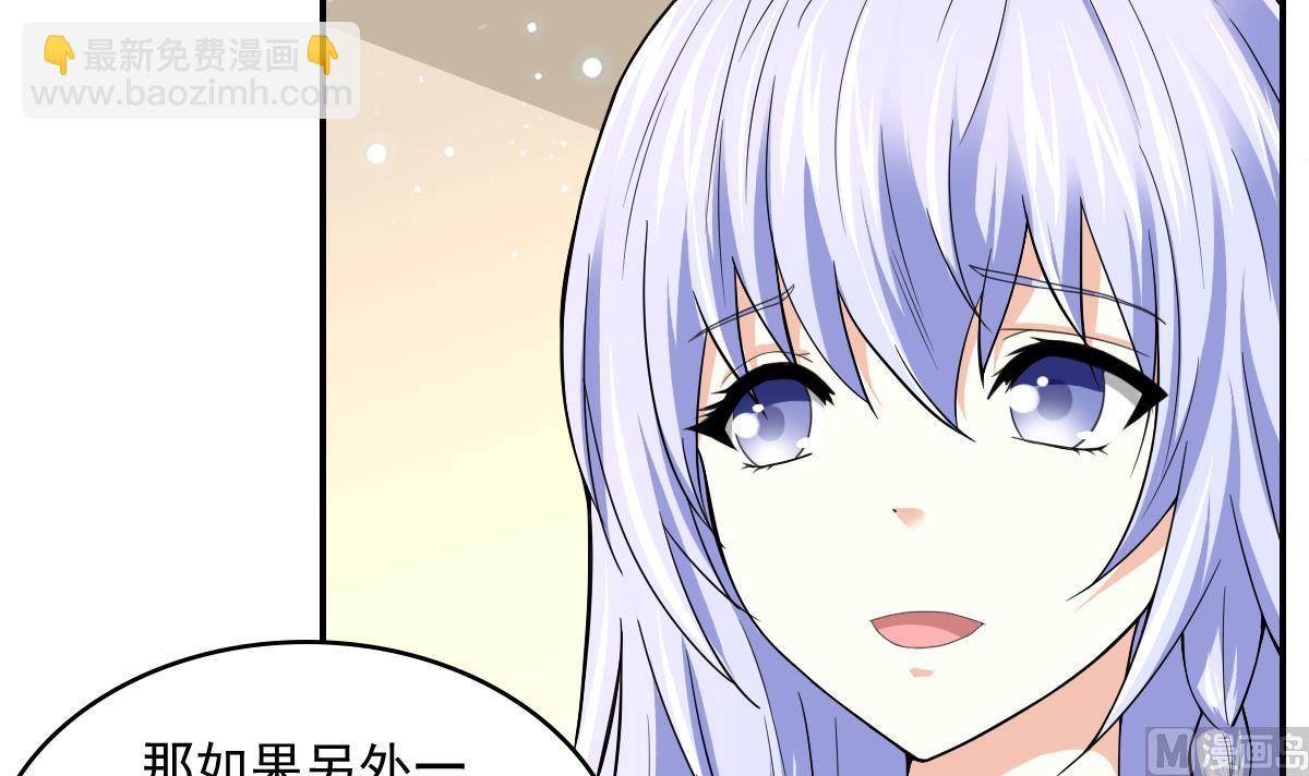 第87话 我可以相信你吗-第87话