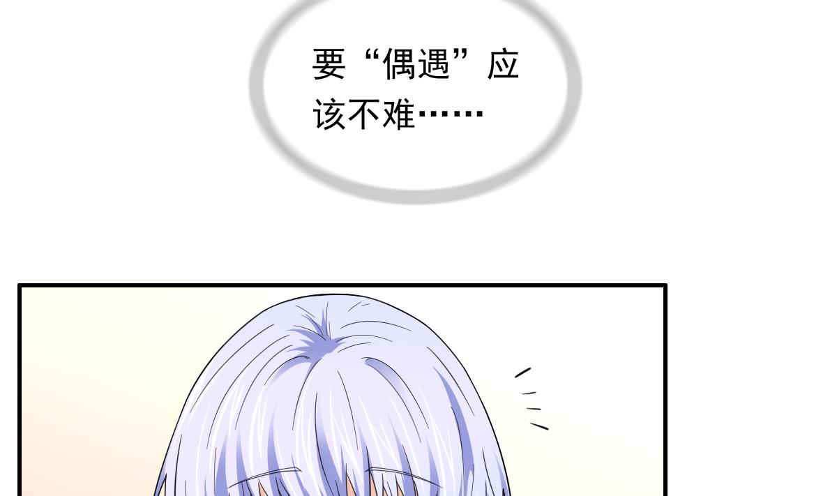 第87话 我可以相信你吗-第87话