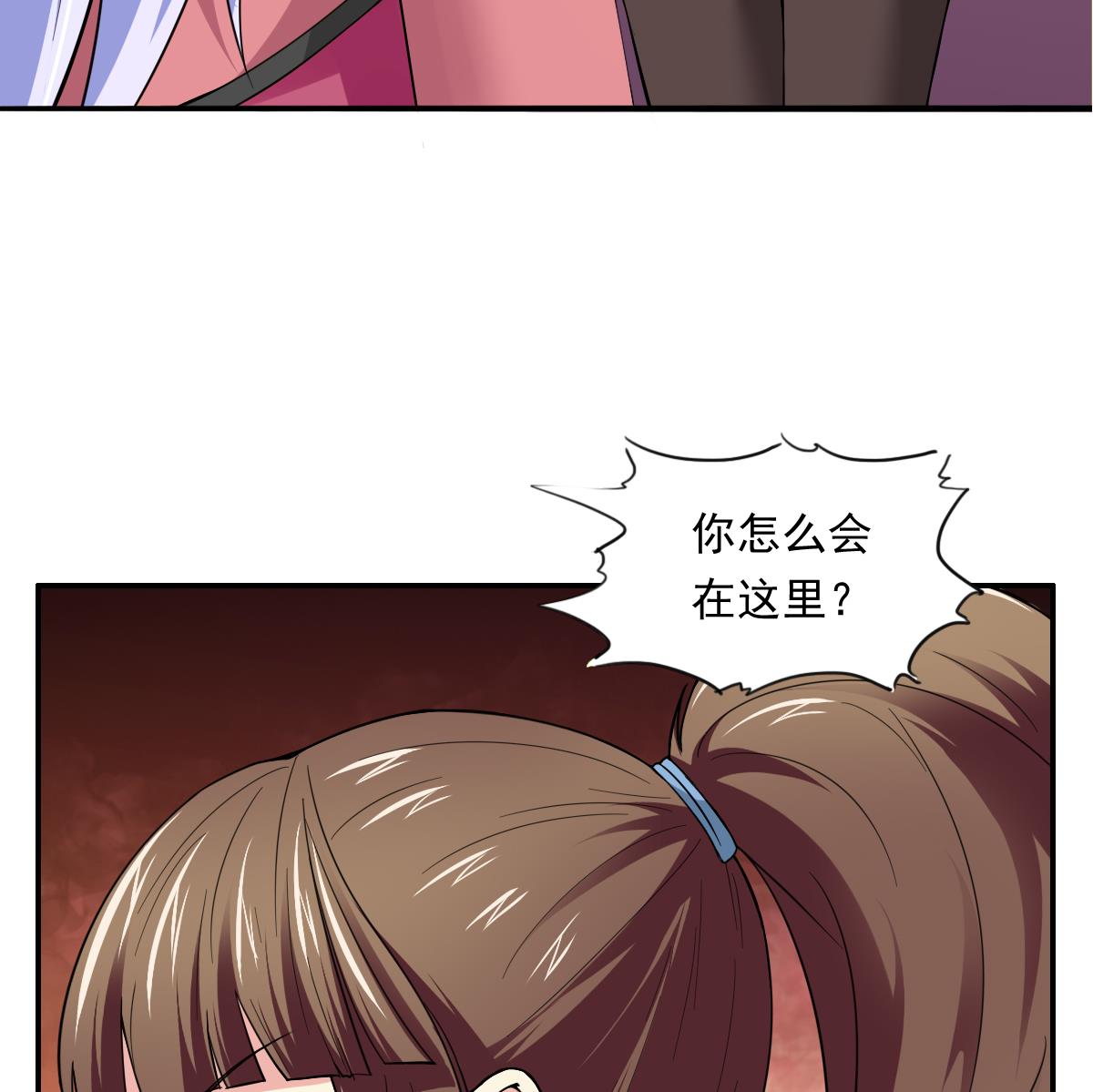 第87话 我可以相信你吗-第87话