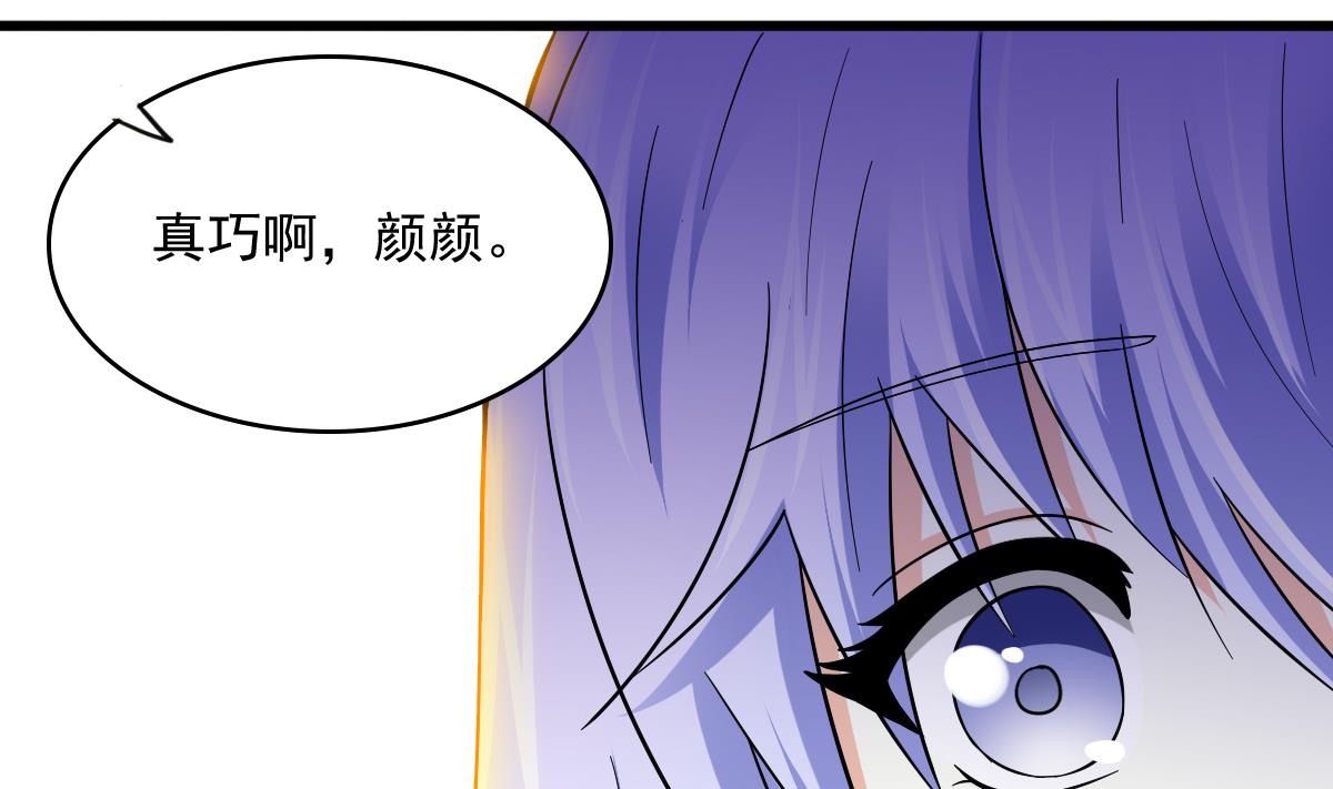 第87话 我可以相信你吗-第87话