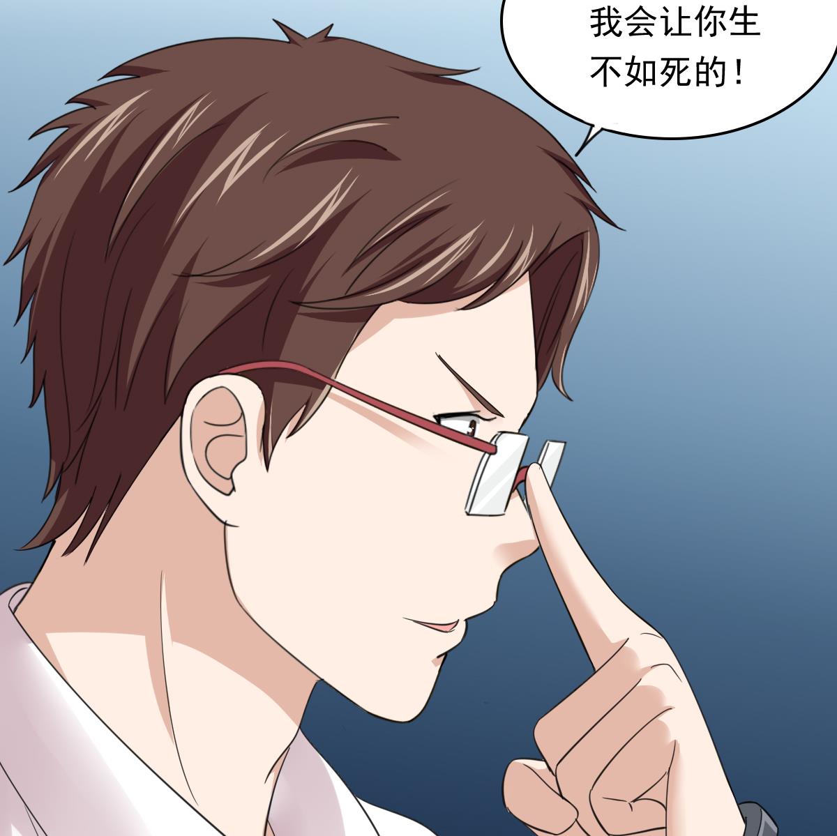 第89话 在我怀里不要抬头(1/2)-第89话