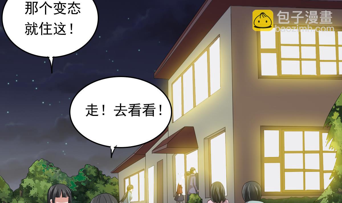 第89话 在我怀里不要抬头(1/2)-第89话