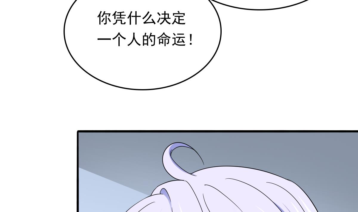第89话 在我怀里不要抬头(1/2)-第89话