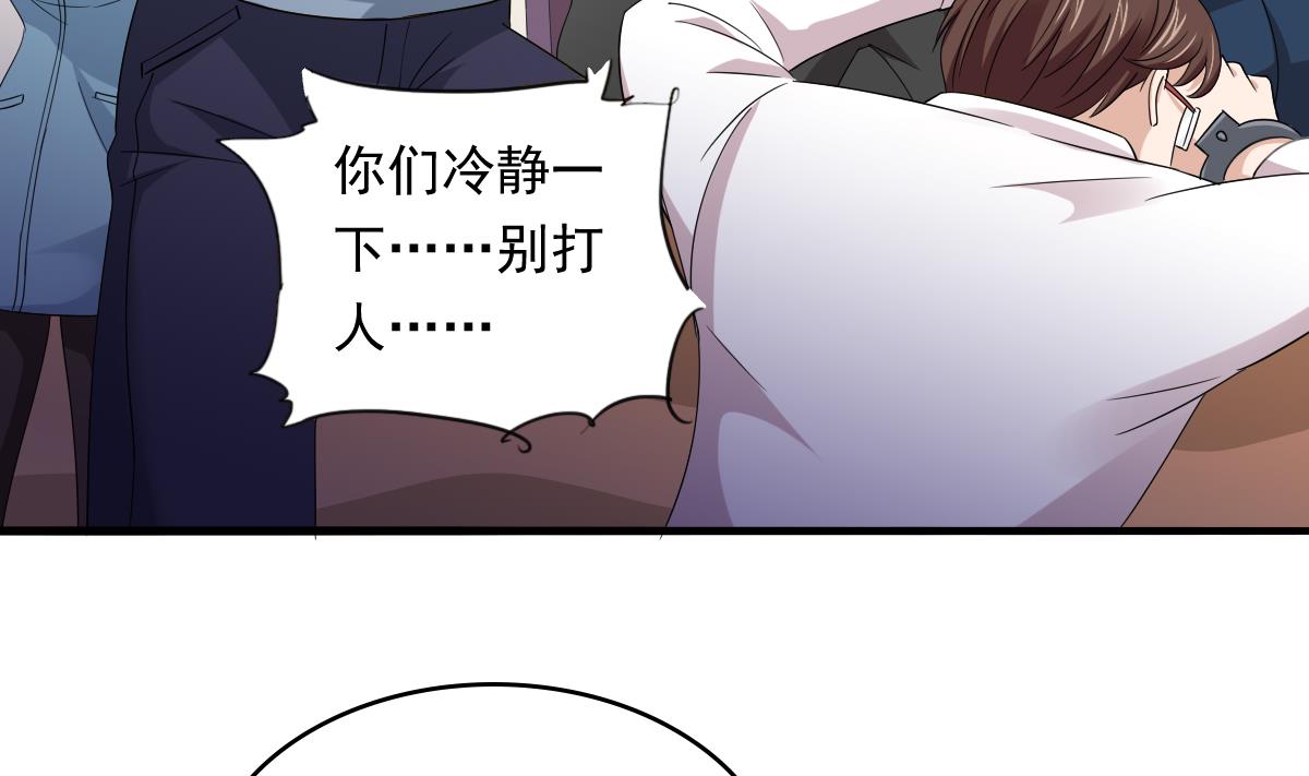 第89话 在我怀里不要抬头(1/2)-第89话