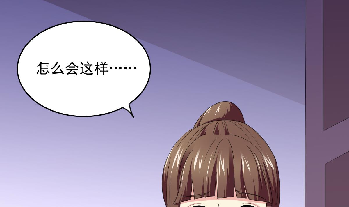 第89话 在我怀里不要抬头(1/2)-第89话