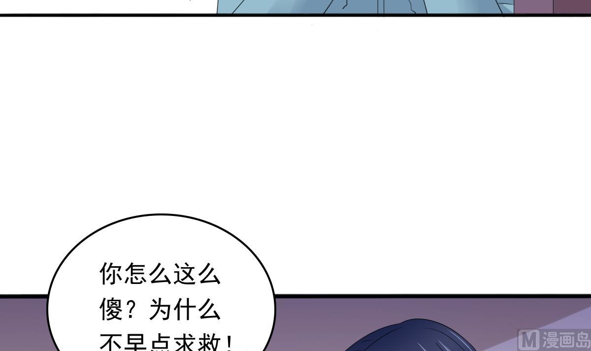 第89话 在我怀里不要抬头(1/2)-第89话