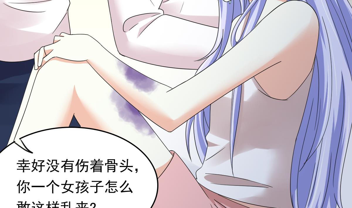 第91话 林乔正的告白(1/2)-第91话