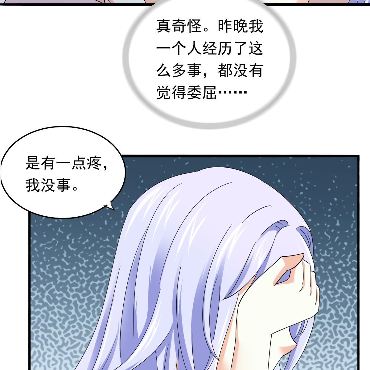 第91话 林乔正的告白(1/2)-第91话