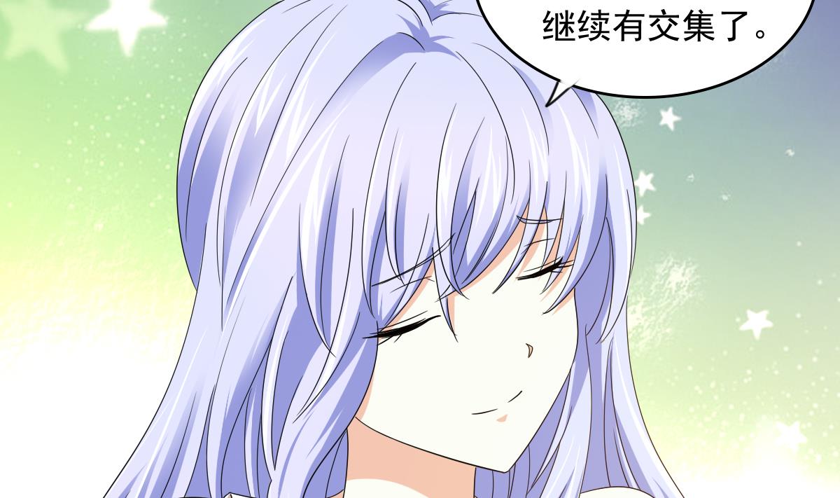 第91话 林乔正的告白(1/2)-第91话