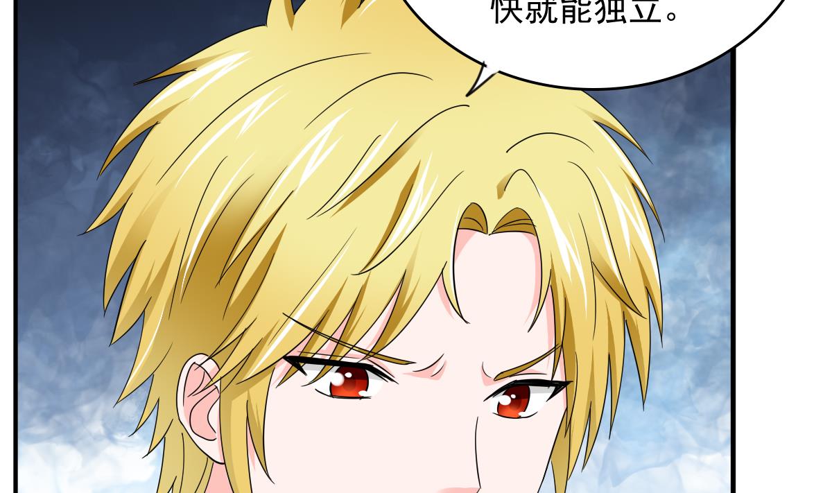 第91话 林乔正的告白(1/2)-第91话
