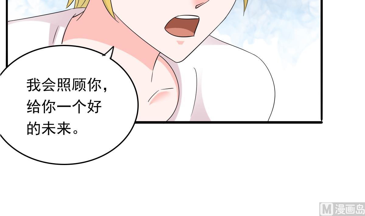 第91话 林乔正的告白(1/2)-第91话