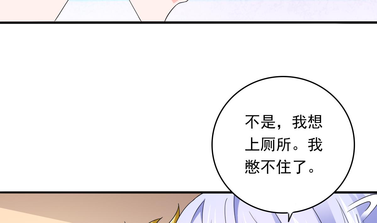 第91话 林乔正的告白(1/2)-第91话