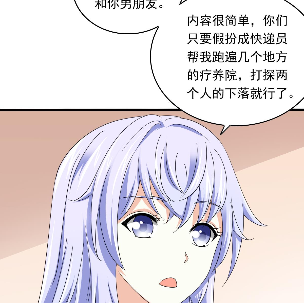 第93话 五年之约(1/2)-第93话