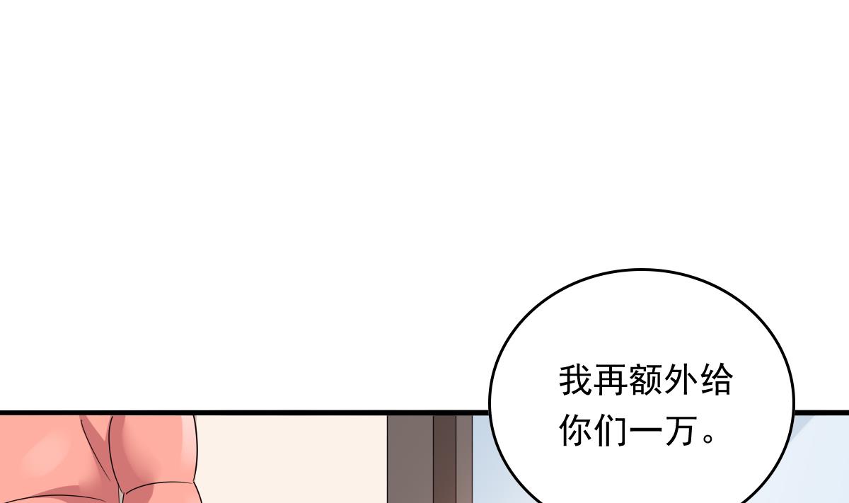 第93话 五年之约(1/2)-第93话