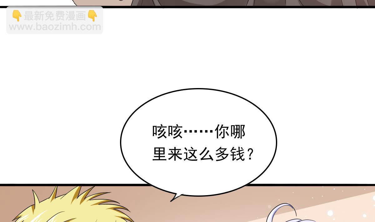 第93话 五年之约(1/2)-第93话