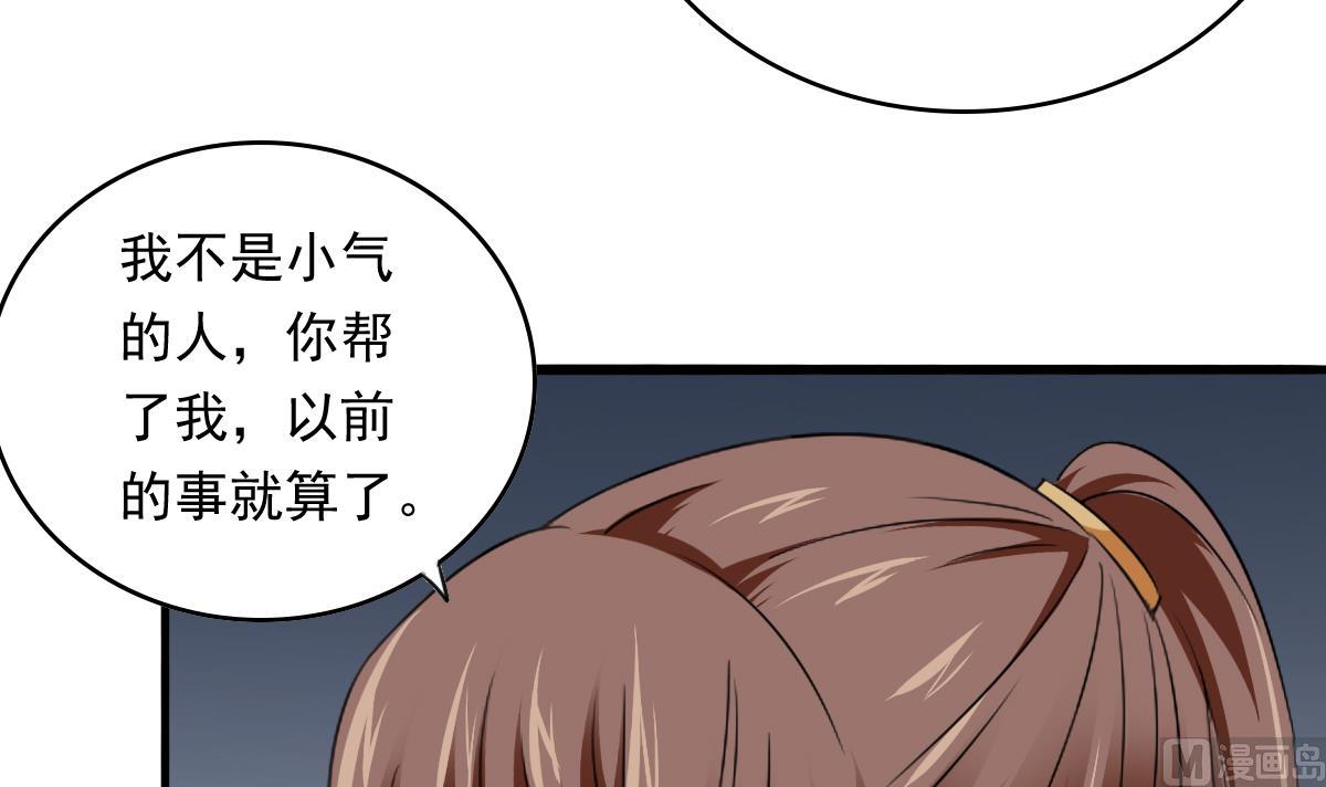 第93话 五年之约(1/2)-第93话