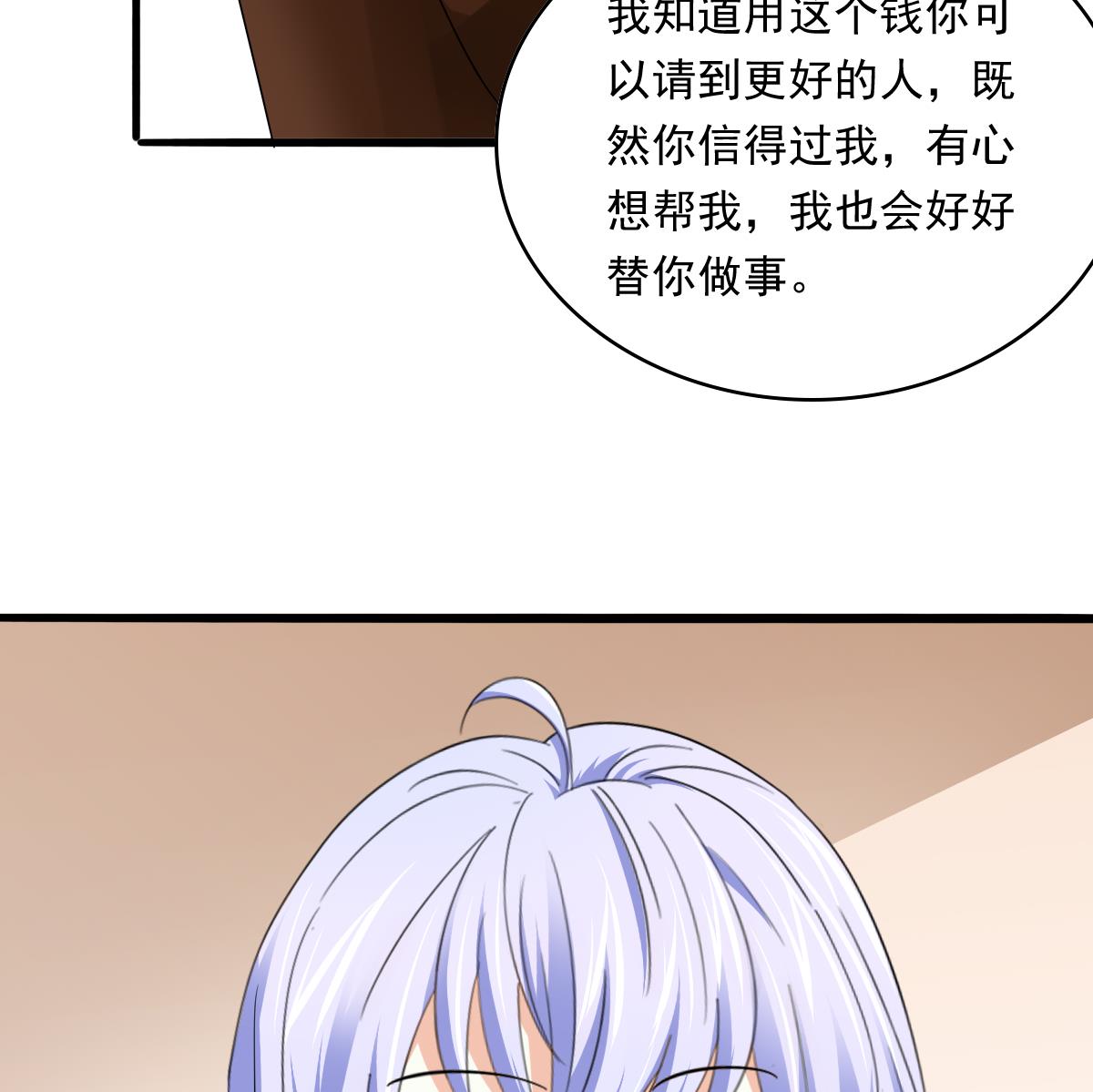 第93话 五年之约(1/2)-第93话
