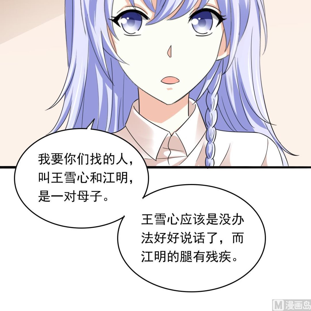 第93话 五年之约(1/2)-第93话