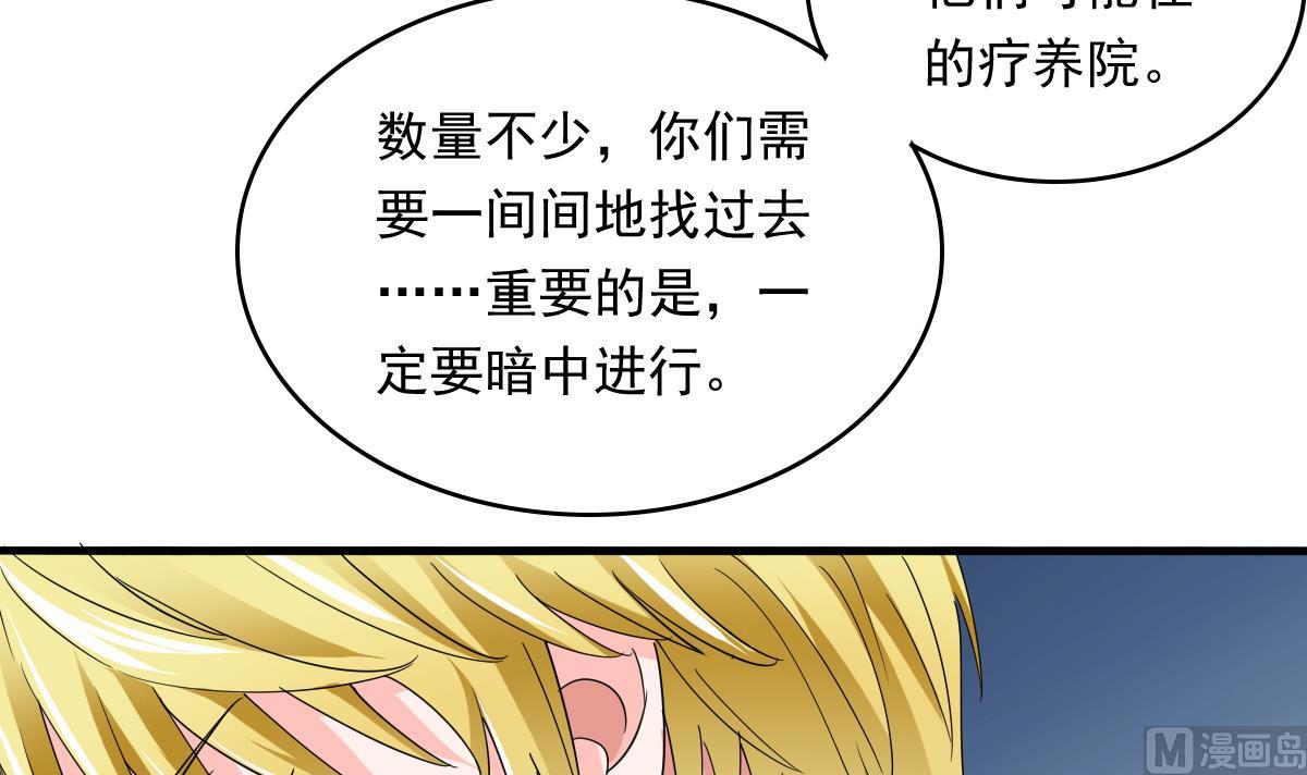 第93话 五年之约(1/2)-第93话