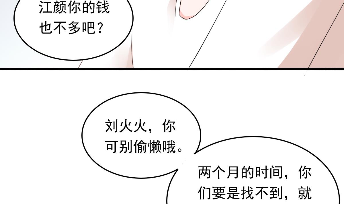 第93话 五年之约(1/2)-第93话