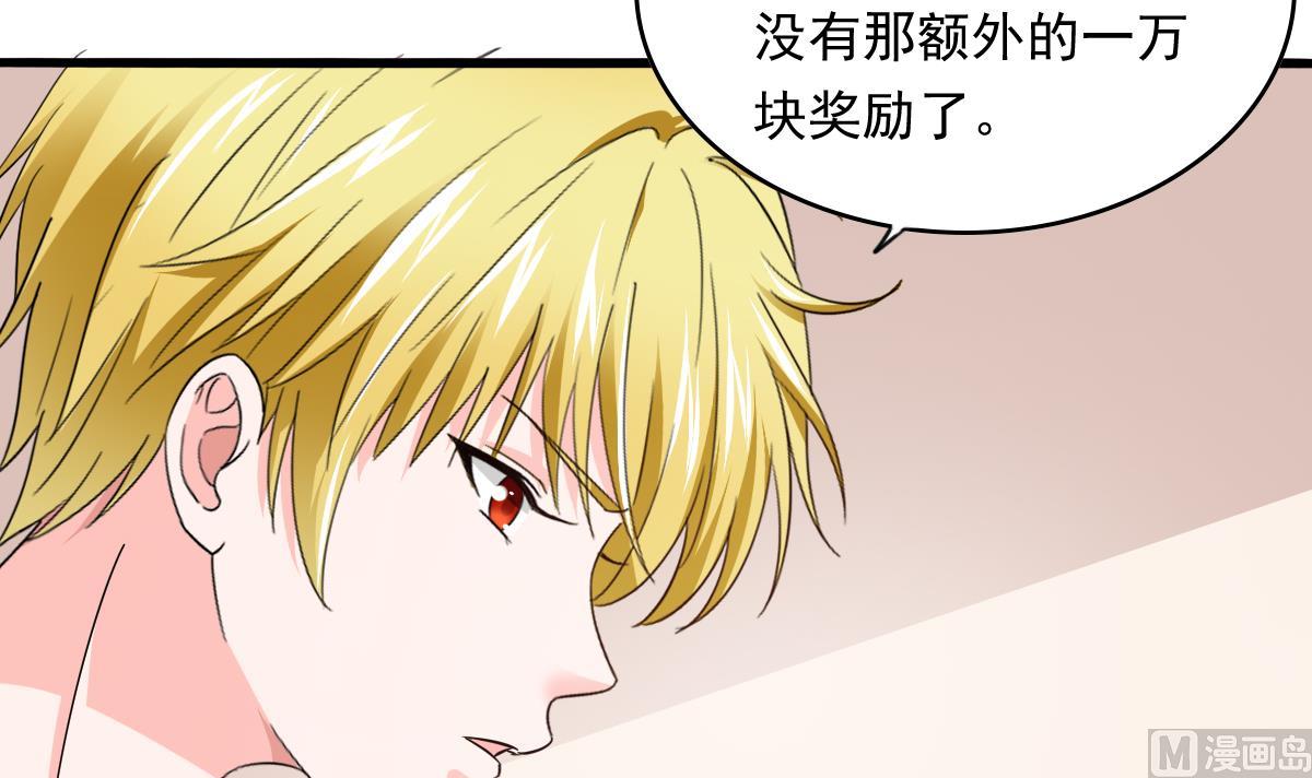 第93话 五年之约(1/2)-第93话