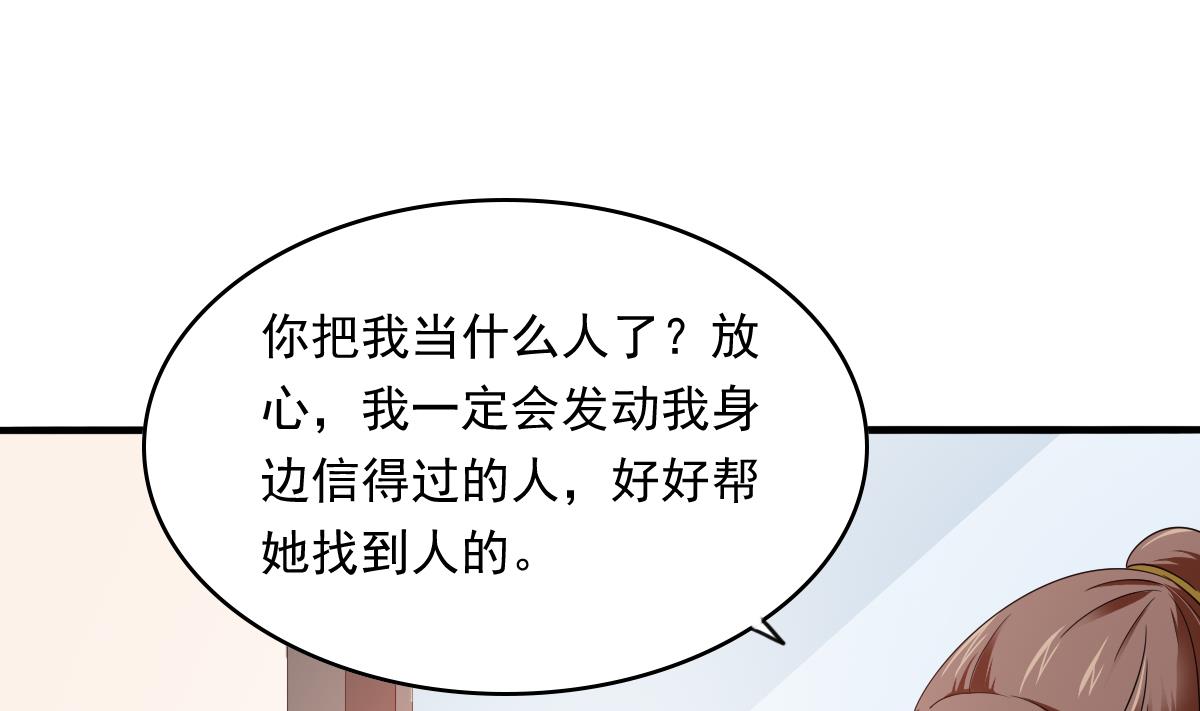 第93话 五年之约(1/2)-第93话