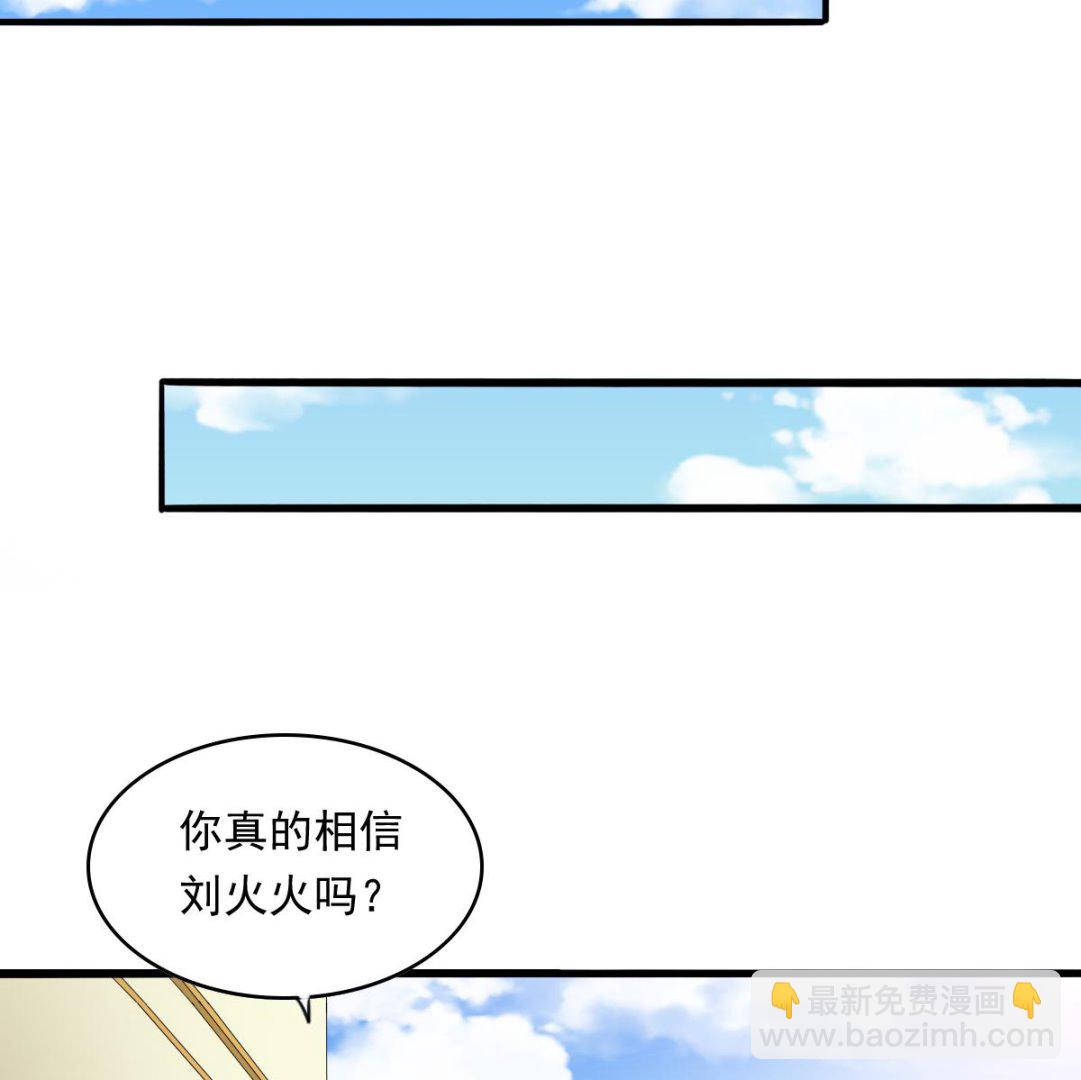 第93话 五年之约(1/2)-第93话