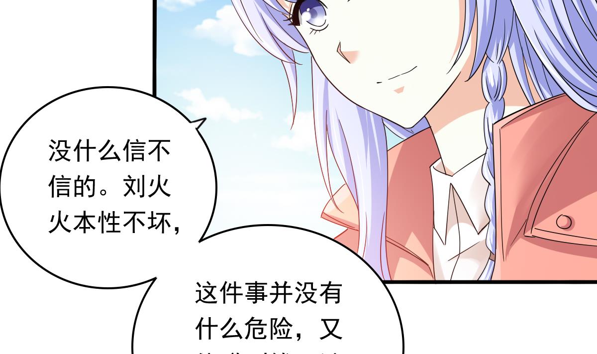 第93话 五年之约(1/2)-第93话