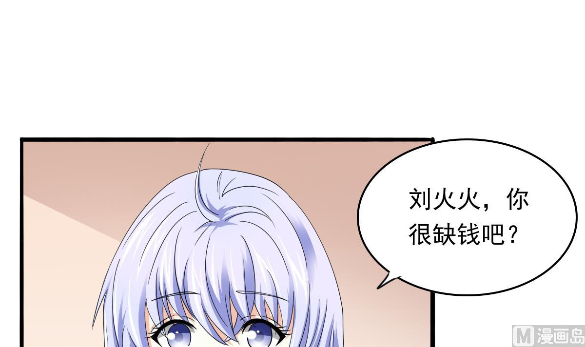 第93话 五年之约(1/2)-第93话