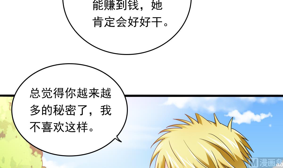 第93话 五年之约(1/2)-第93话