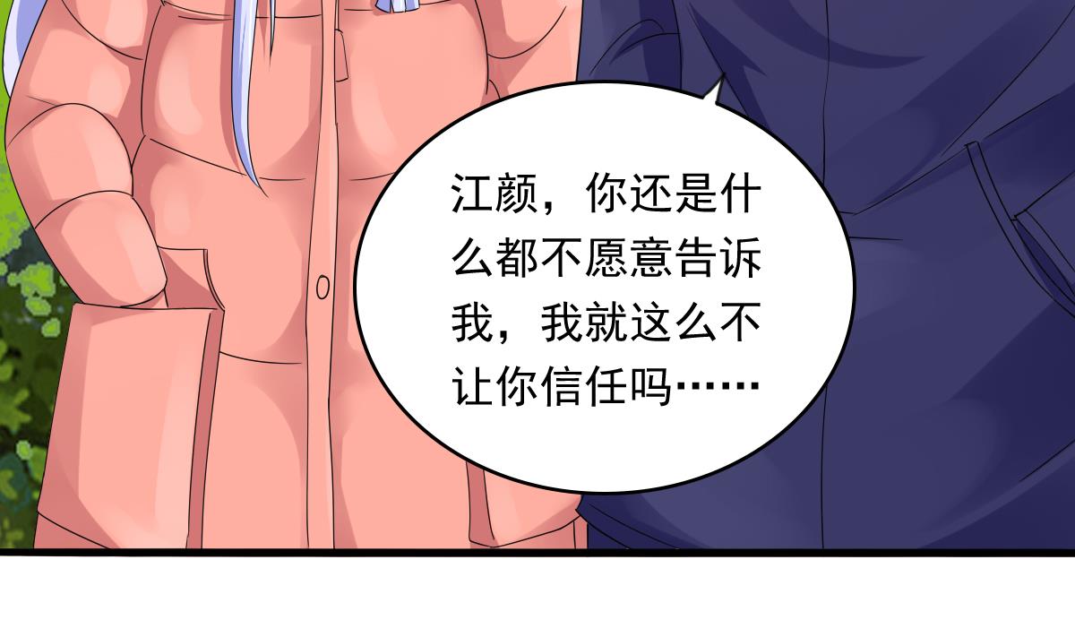 第93话 五年之约(1/2)-第93话