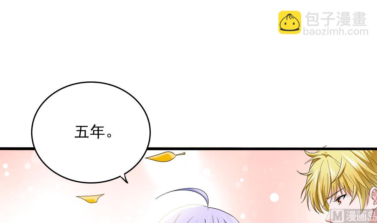 第93话 五年之约(1/2)-第93话