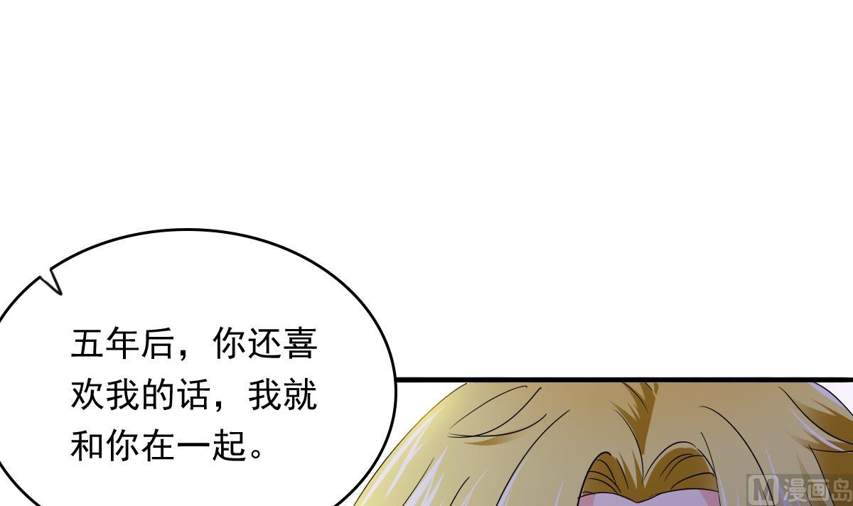 第93话 五年之约(1/2)-第93话
