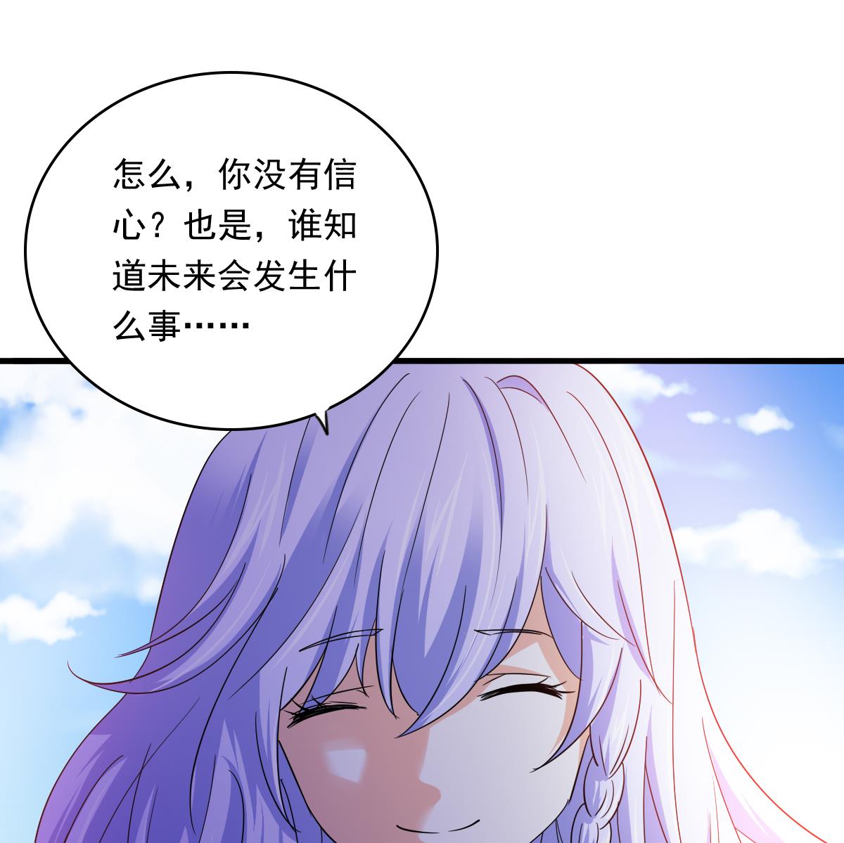 第93话 五年之约(1/2)-第93话