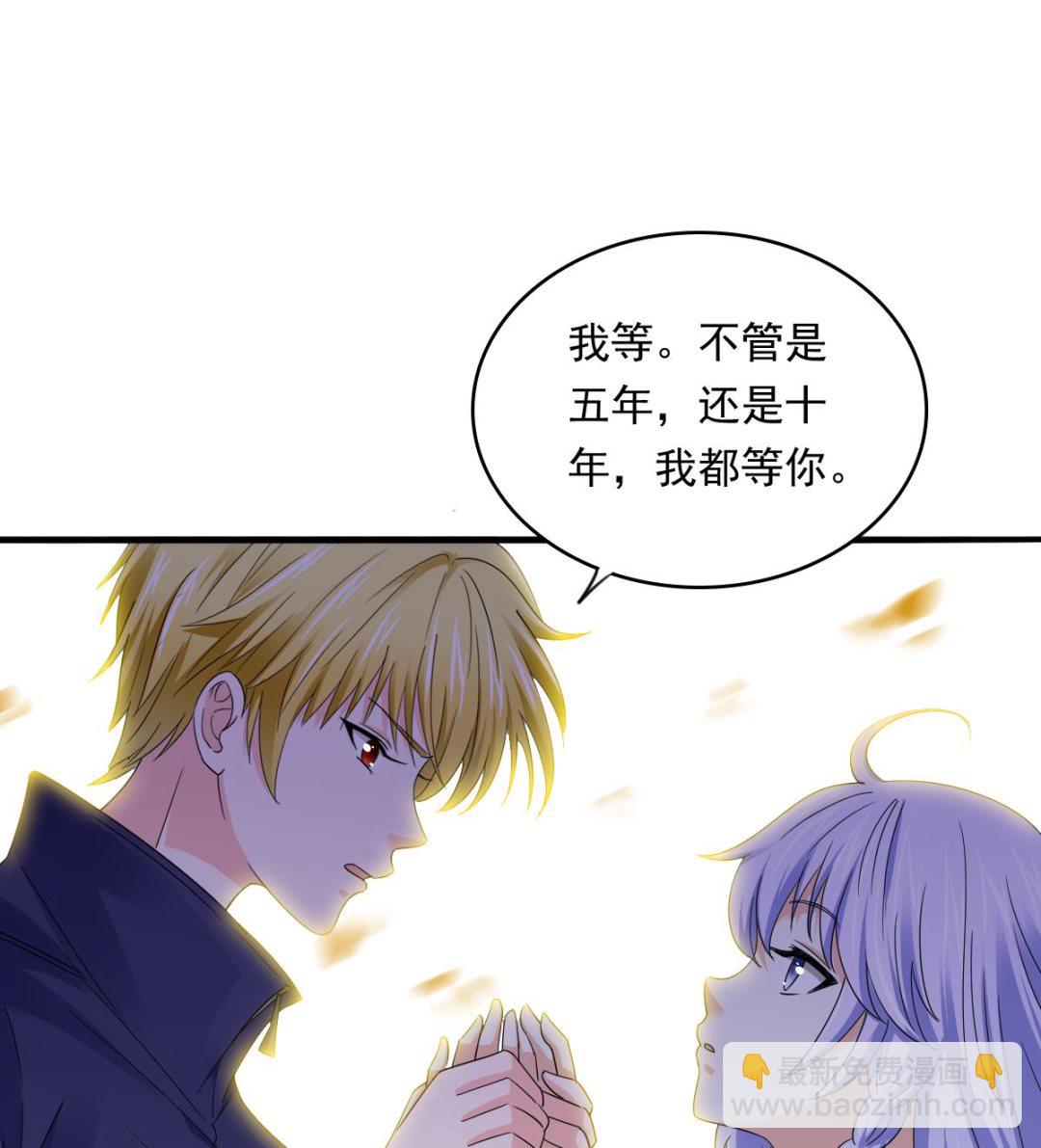 第93话 五年之约(1/2)-第93话