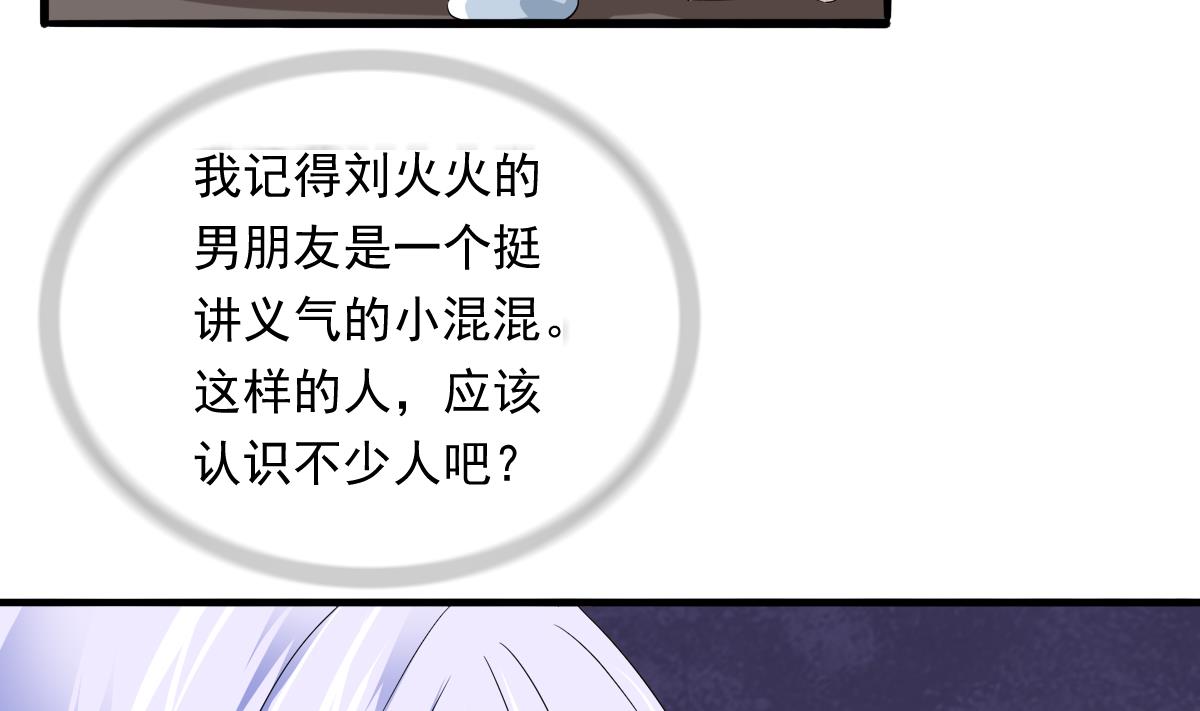第93话 五年之约(1/2)-第93话