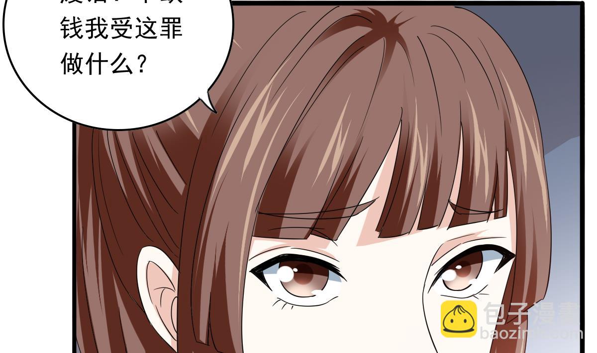 第93话 五年之约(1/2)-第93话