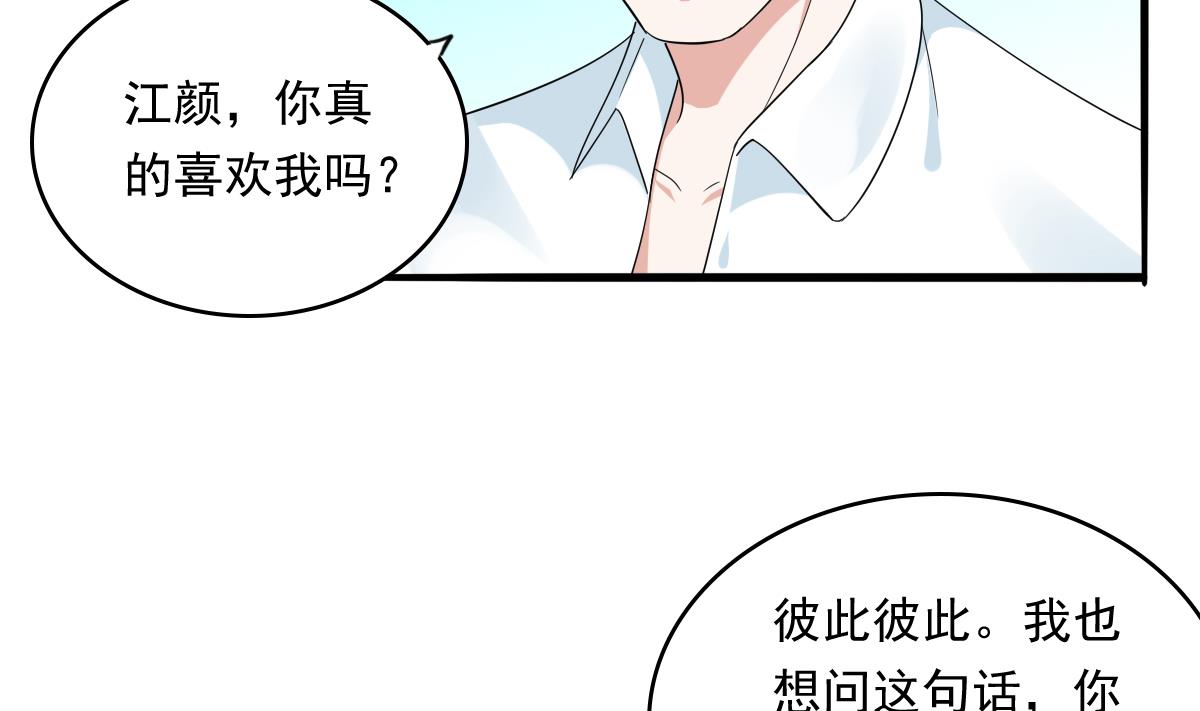 第95话 拿回我的房子(1/2)-第95话