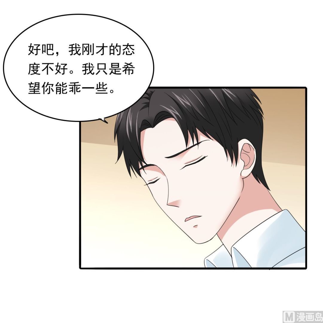 第95话 拿回我的房子(1/2)-第95话