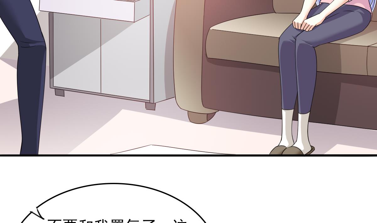 第95话 拿回我的房子(1/2)-第95话