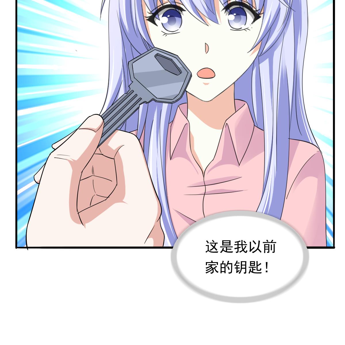 第95话 拿回我的房子(1/2)-第95话