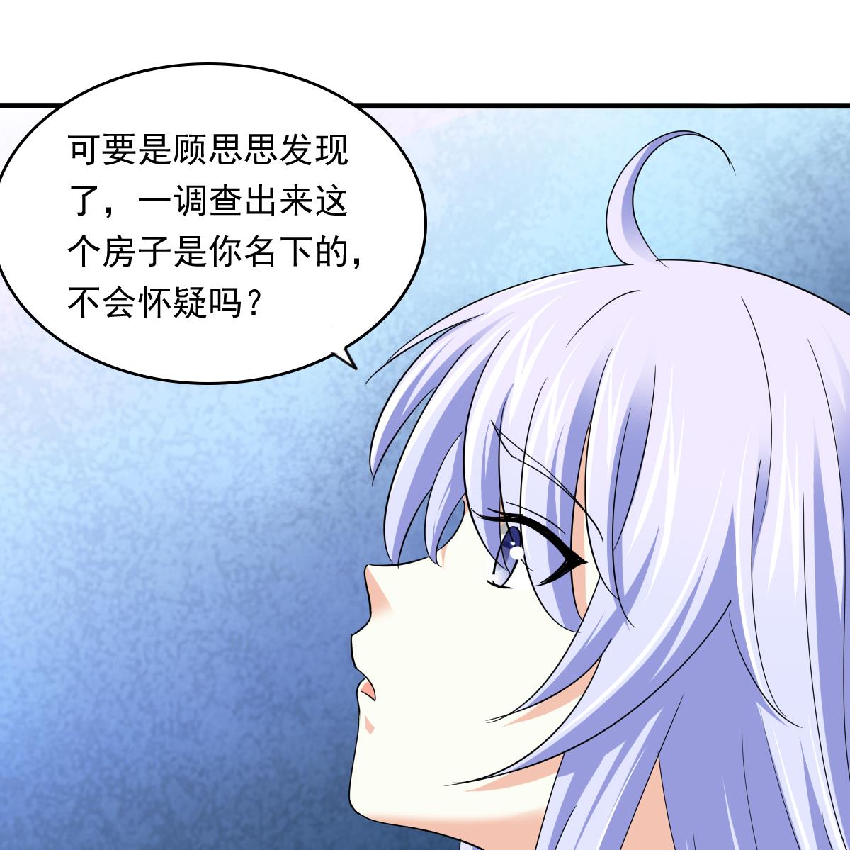 第95话 拿回我的房子(1/2)-第95话