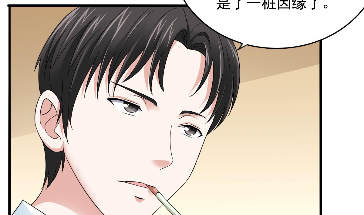 第95话 拿回我的房子(1/2)-第95话