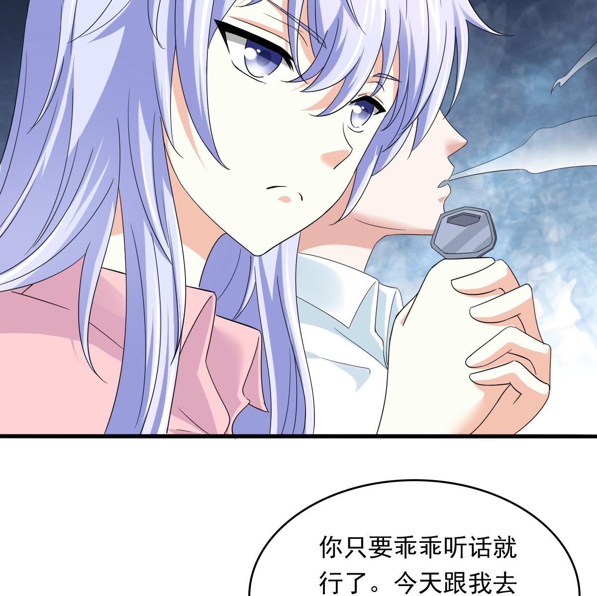 第95话 拿回我的房子(1/2)-第95话