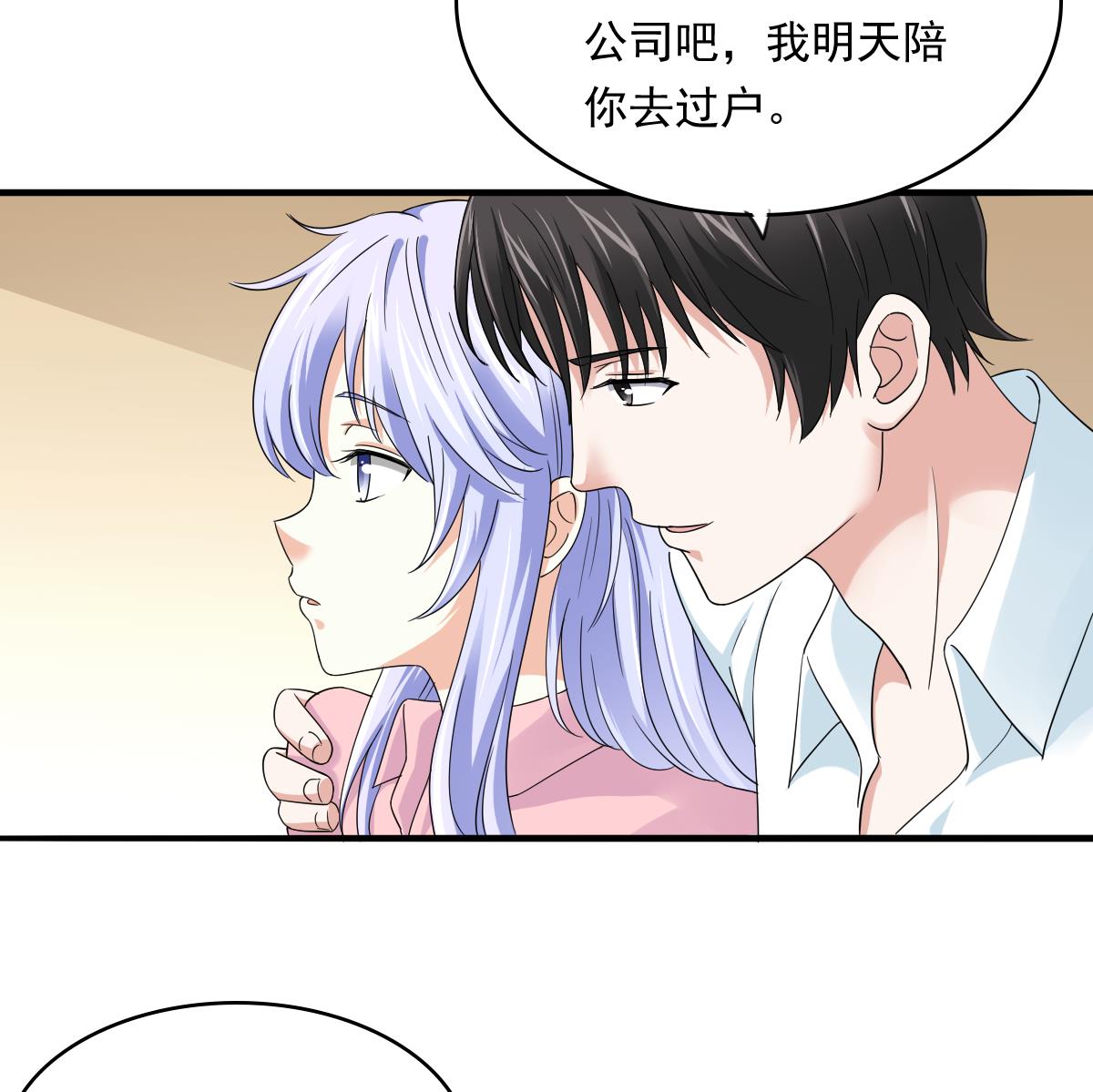 第95话 拿回我的房子(1/2)-第95话