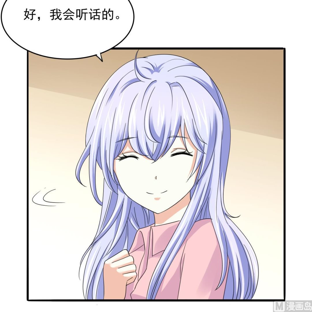 第95话 拿回我的房子(1/2)-第95话