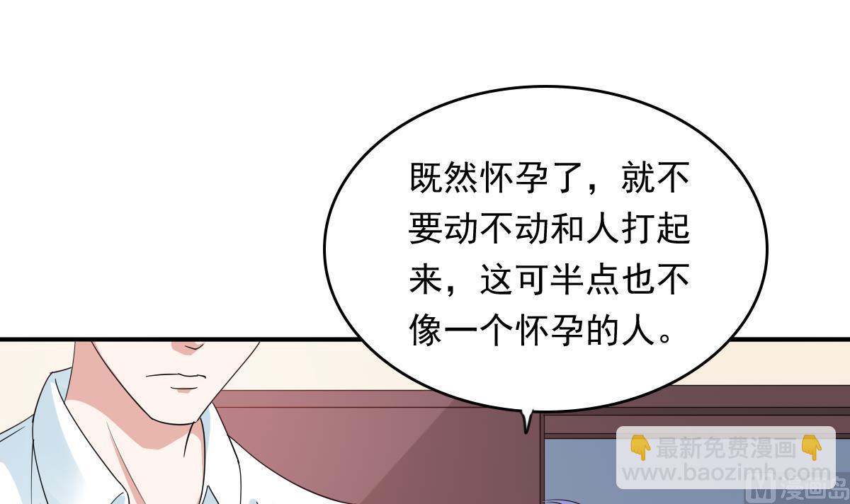 第95话 拿回我的房子(1/2)-第95话