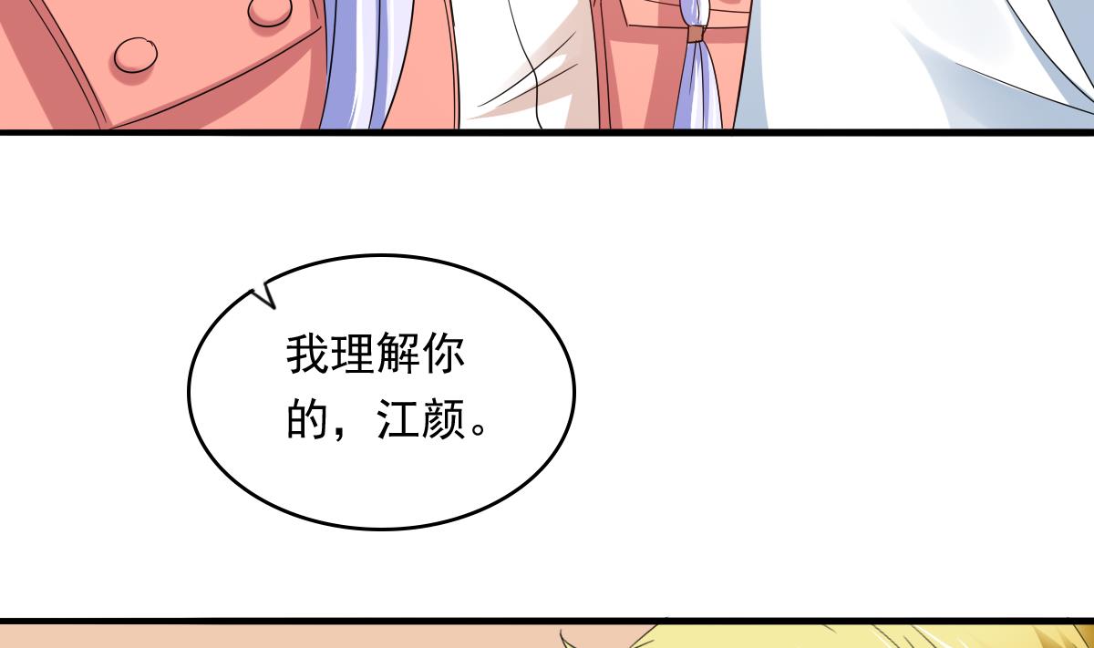 第97话 最安全的地方(1/2)-第97话